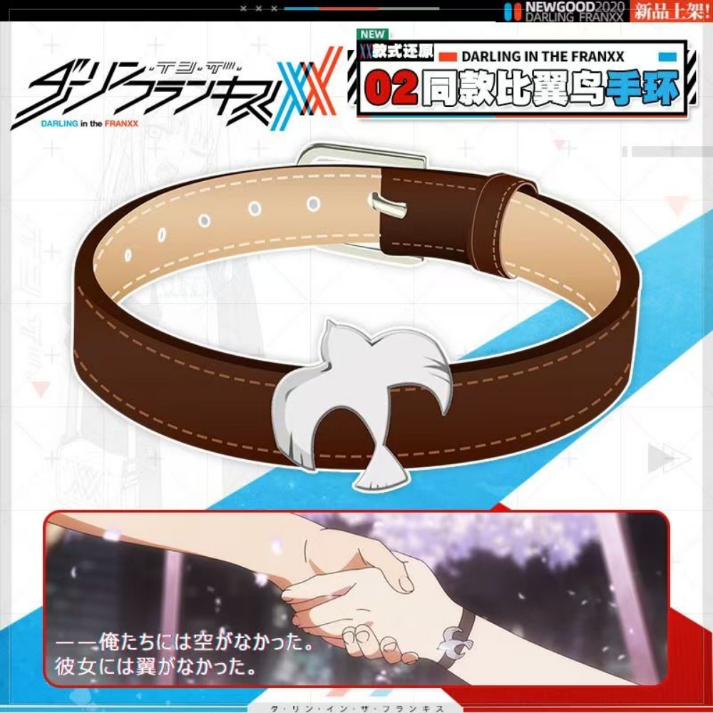 Women Accessories Bracelet - 달링 인 더 프랑키스 제로 투