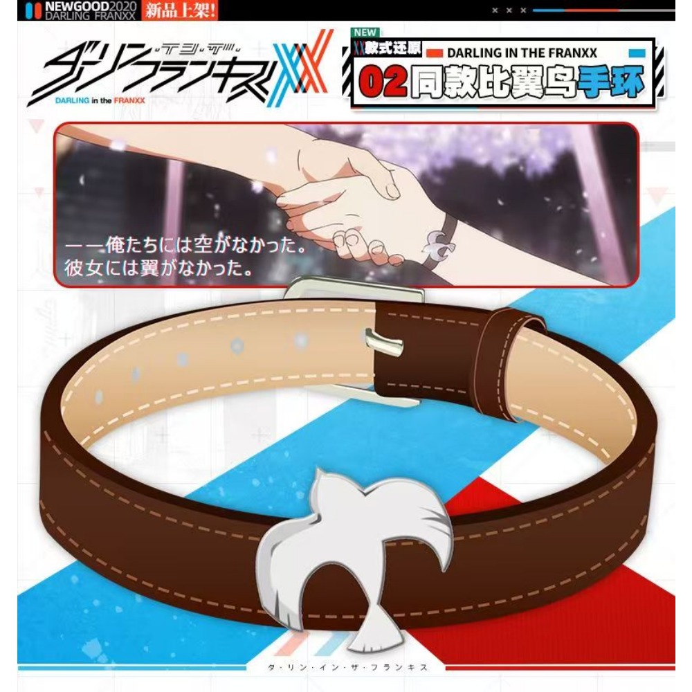 달링 인 더 프랑키스 제로 투 같은 스타일 팔찌 - 새 - Women Accessories Bracelet 리뷰 및 가격