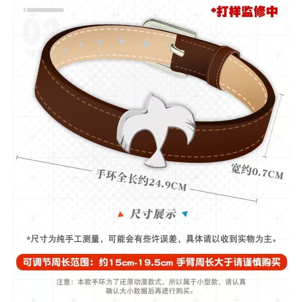 달링 인 더 프랑키스 제로 투 같은 스타일 팔찌 - 새 - Women Accessories Bracelet 리뷰 및 가격