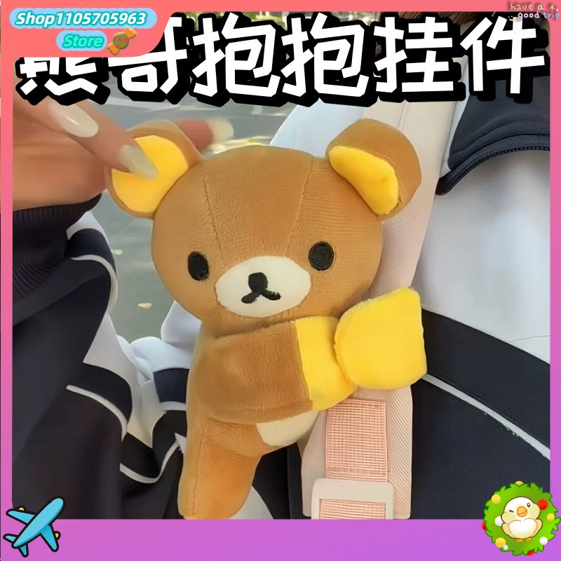 귀여운 리락쿠마 스냅 팔찌 만화 인형 곰 손목 밴드 가 - Women Accessories Bracelet 리뷰 및 가격