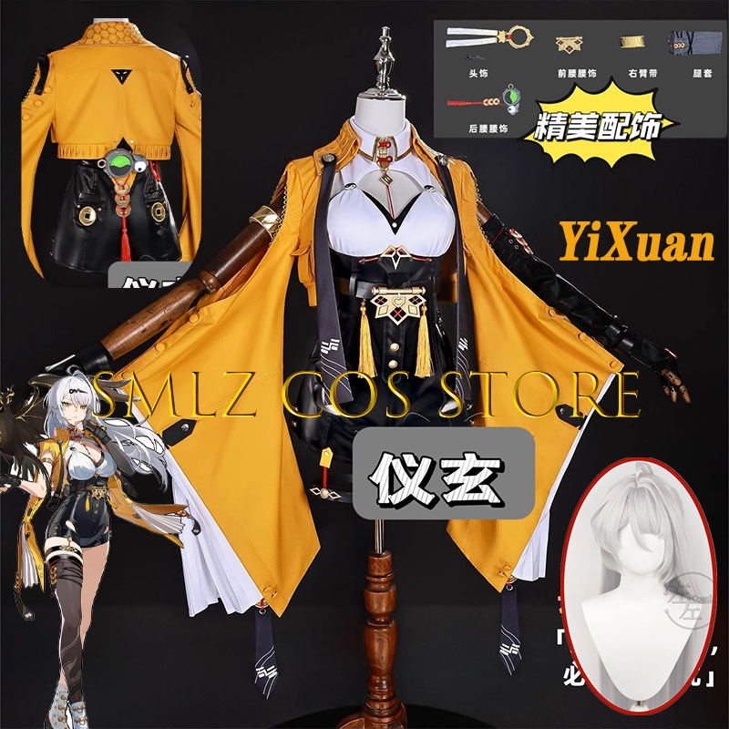 이슈안 코스프레 게임 젠리스 존 제로 코스프레 의상 이 - Women Accessories Set 리뷰 및 가격